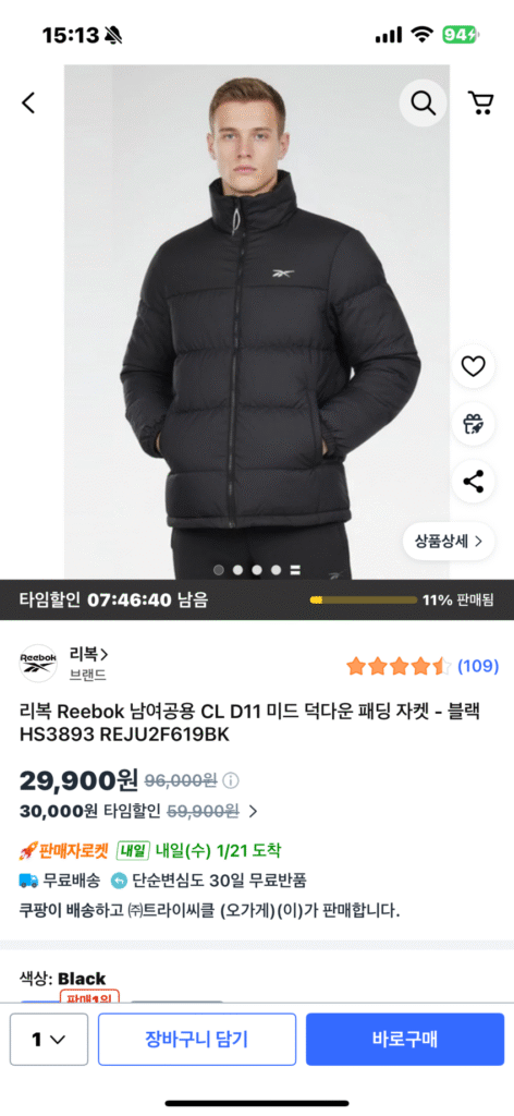 Áo khoác đệm lông vịt Reebok