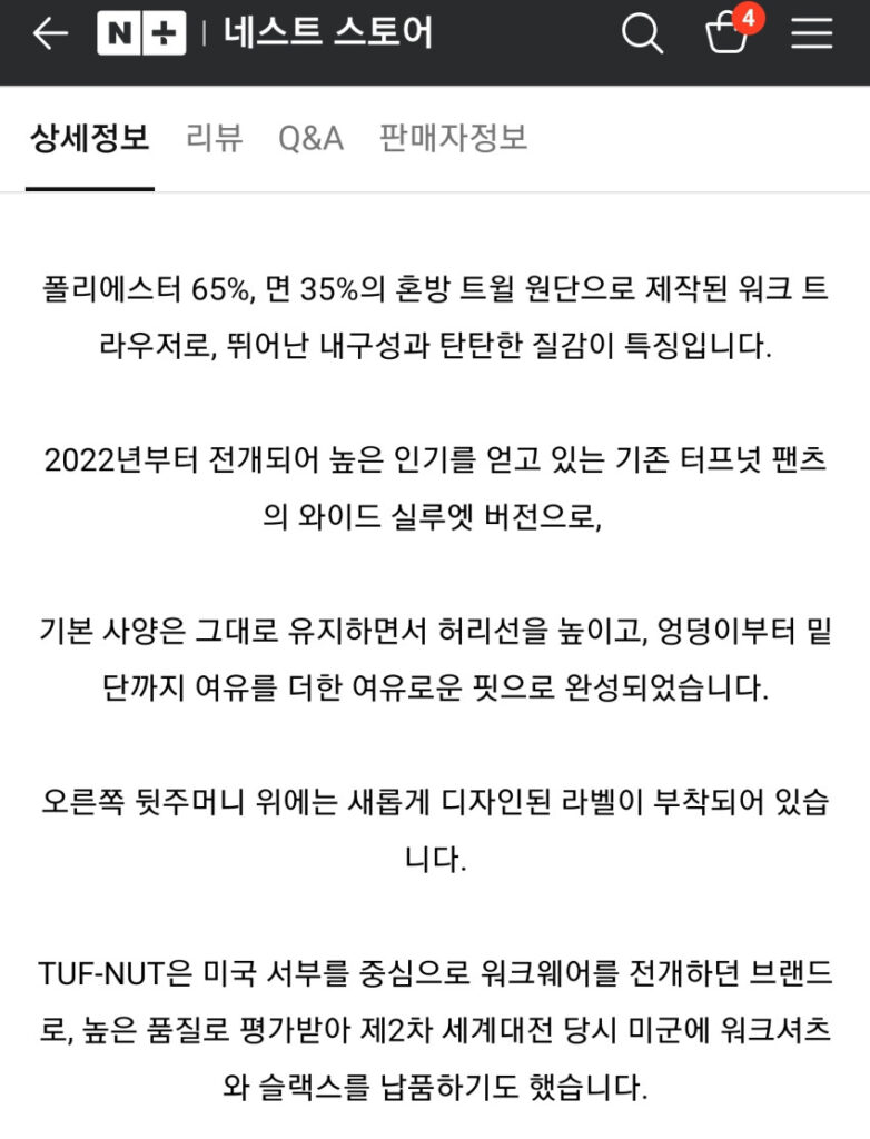 Quần công sở ống rộng mía (2 loại)