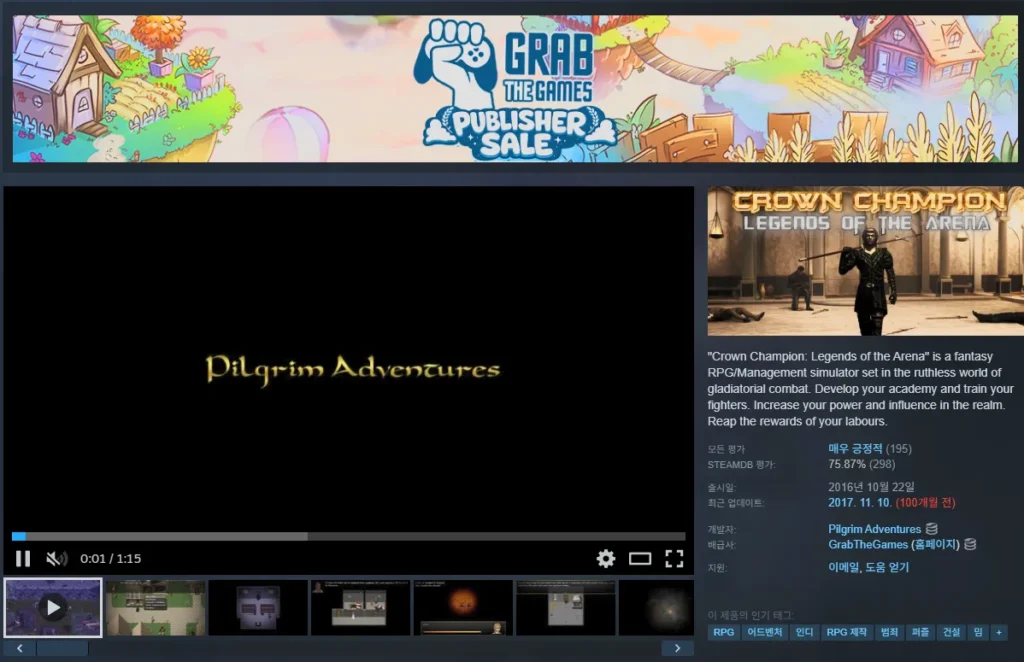 Vương miện vô địch: Huyền thoại đấu trường