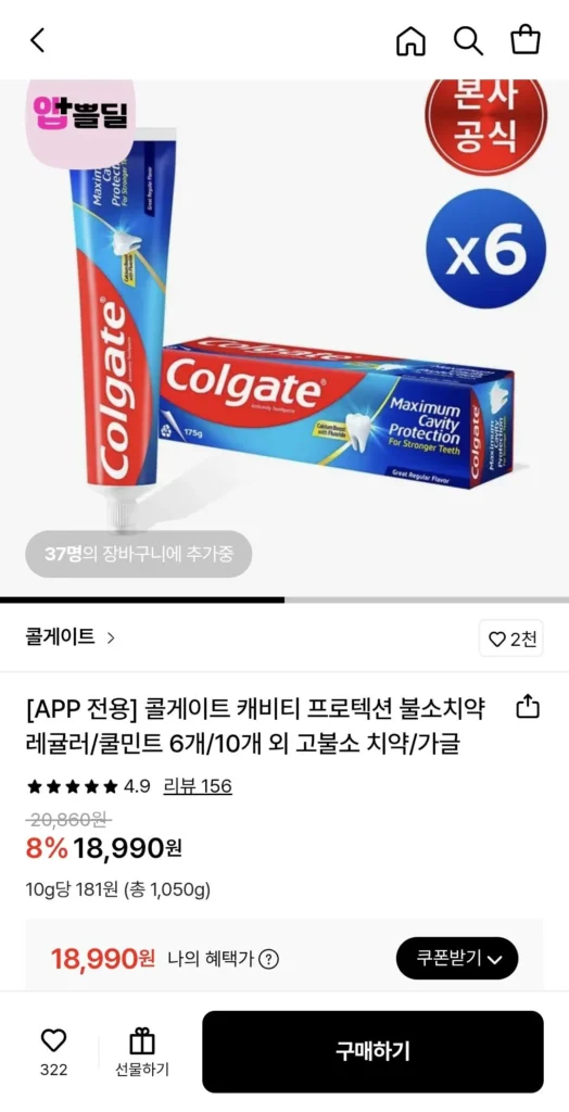 Kem Đánh Răng Colgate Cavity Protection Fluoride Loại Thường 175g 6 Cái