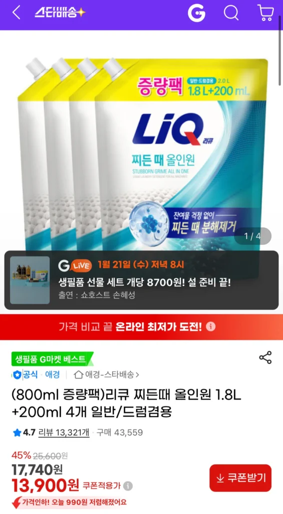 Rượu nhuộm tất cả trong một 1.8L+200ml 4 đơn vị thường/sử dụng trống