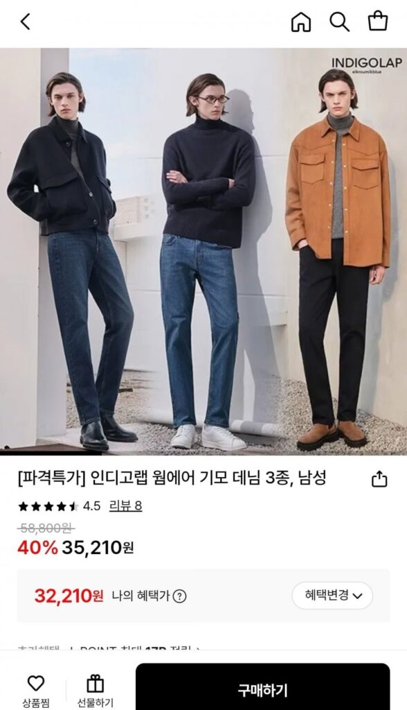 3 kiểu denim chải gió ấm áp cho nam