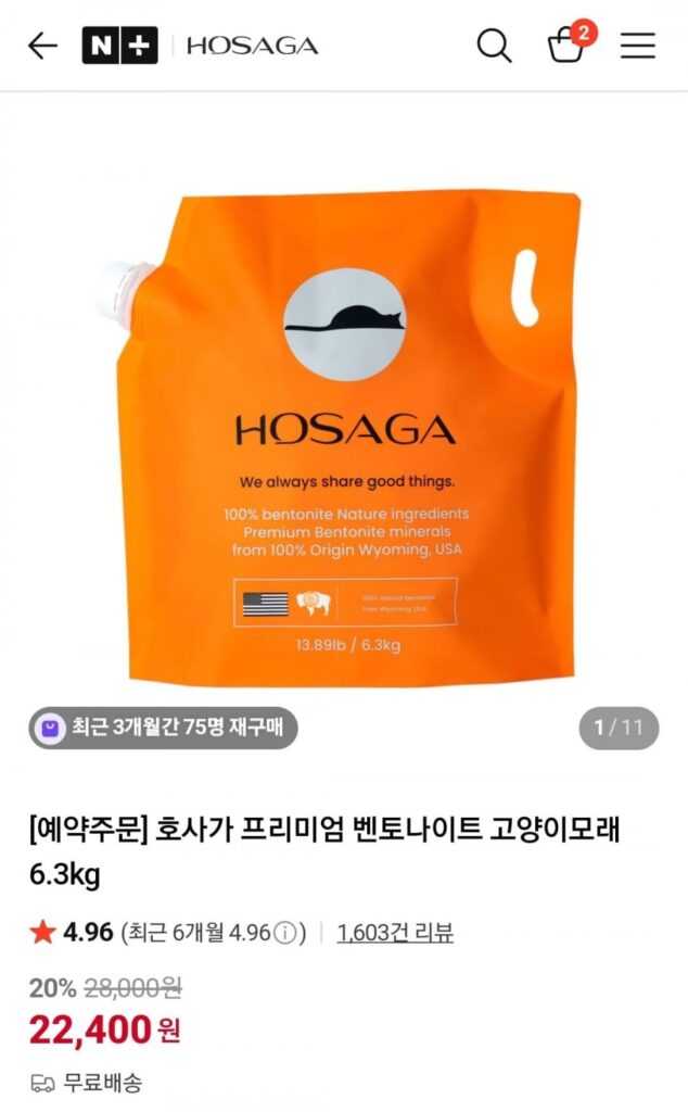 Cát bentonite cho mèo Hosaga Mỹ 6,3kg