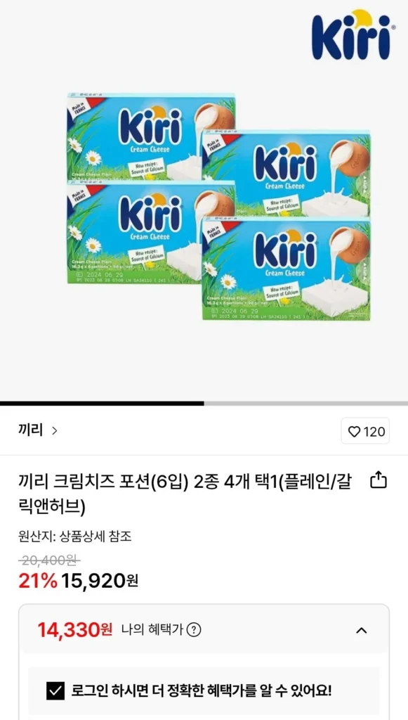 Kiri Kem Phô Mai Thường/Tỏi 4 miếng