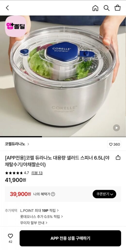 Máy trộn salad công suất lớn Corel 6.5L (máy sấy rau củ)