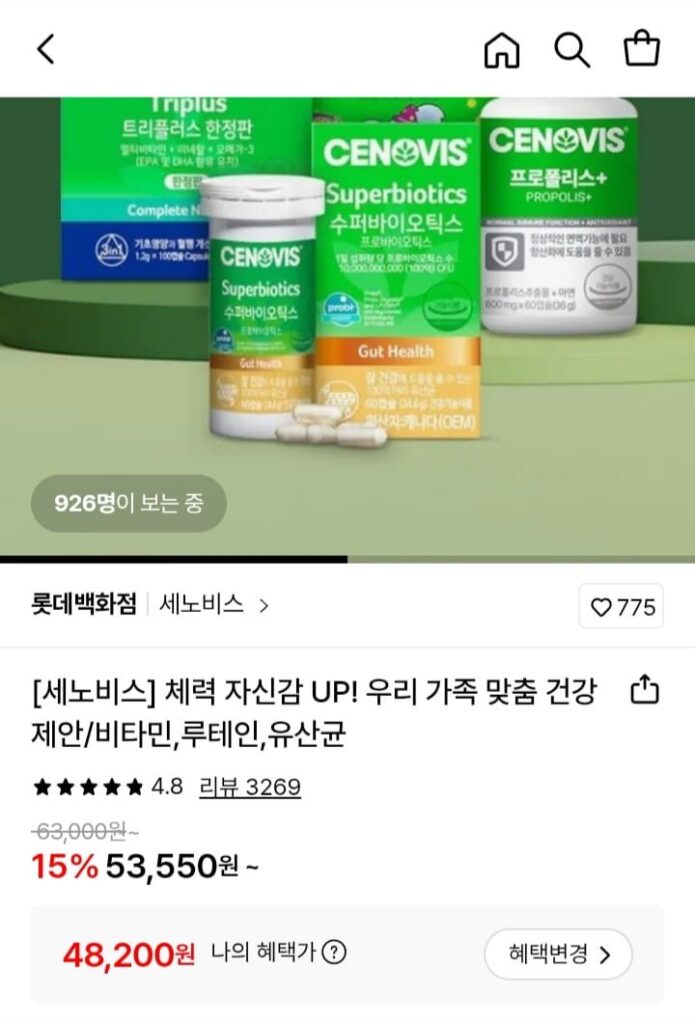 Cenovis Propolis Zinc 60 viên (3) (cung cấp 6 tháng)