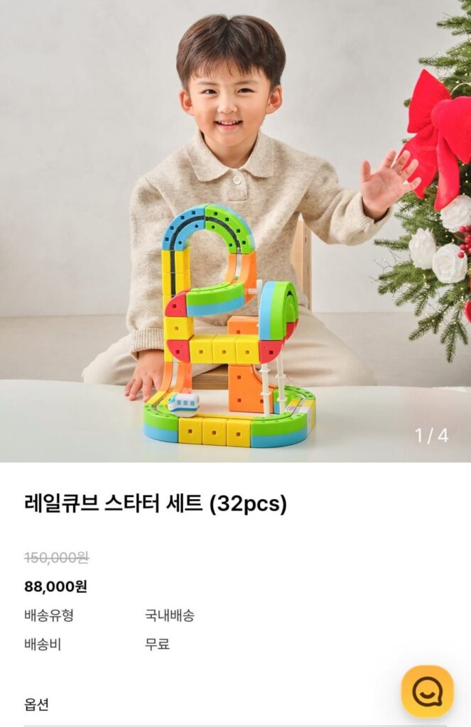 Bộ khởi đầu Rail Cube (32 chiếc)