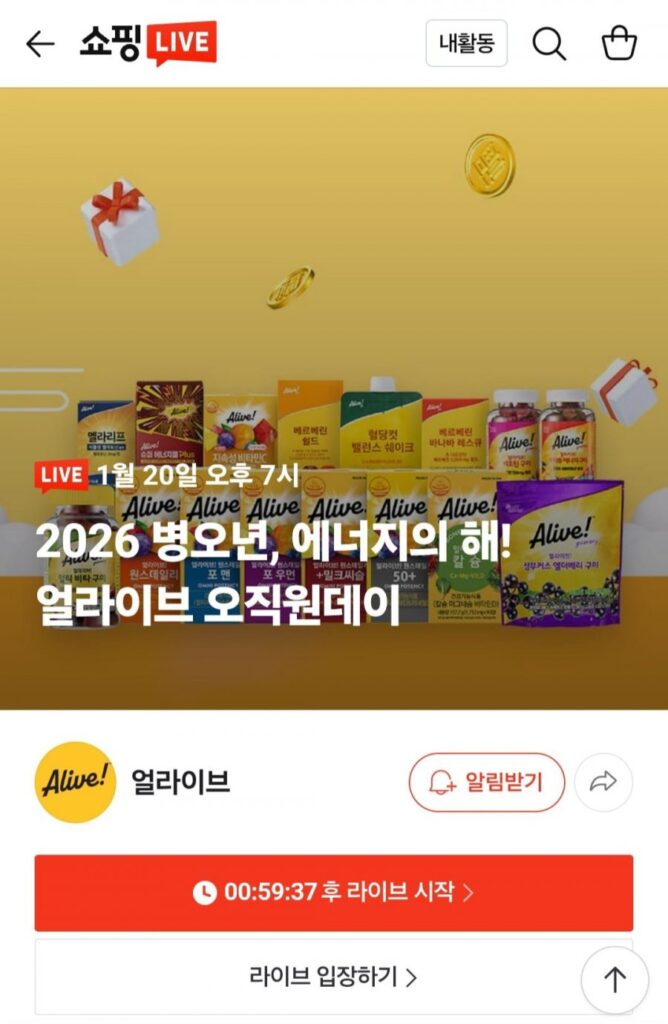 Alive Once Daily For Men Multi Men’s Vitamin 80 viên (2 hộp)