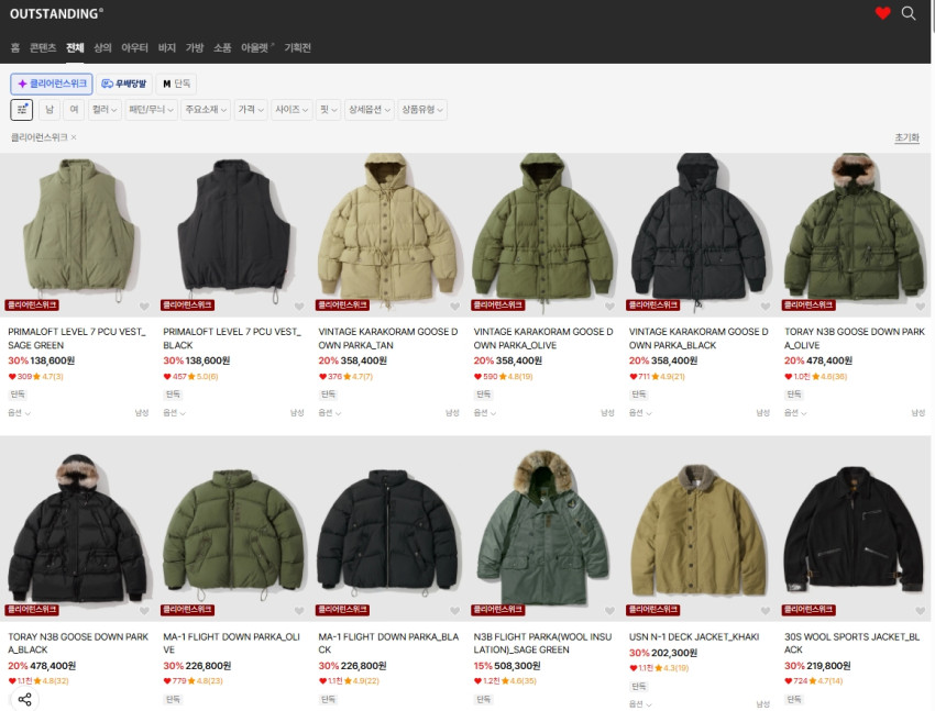 Tuần thanh lý vượt trội 30%, giảm giá 20% + phiếu giảm giá 30%