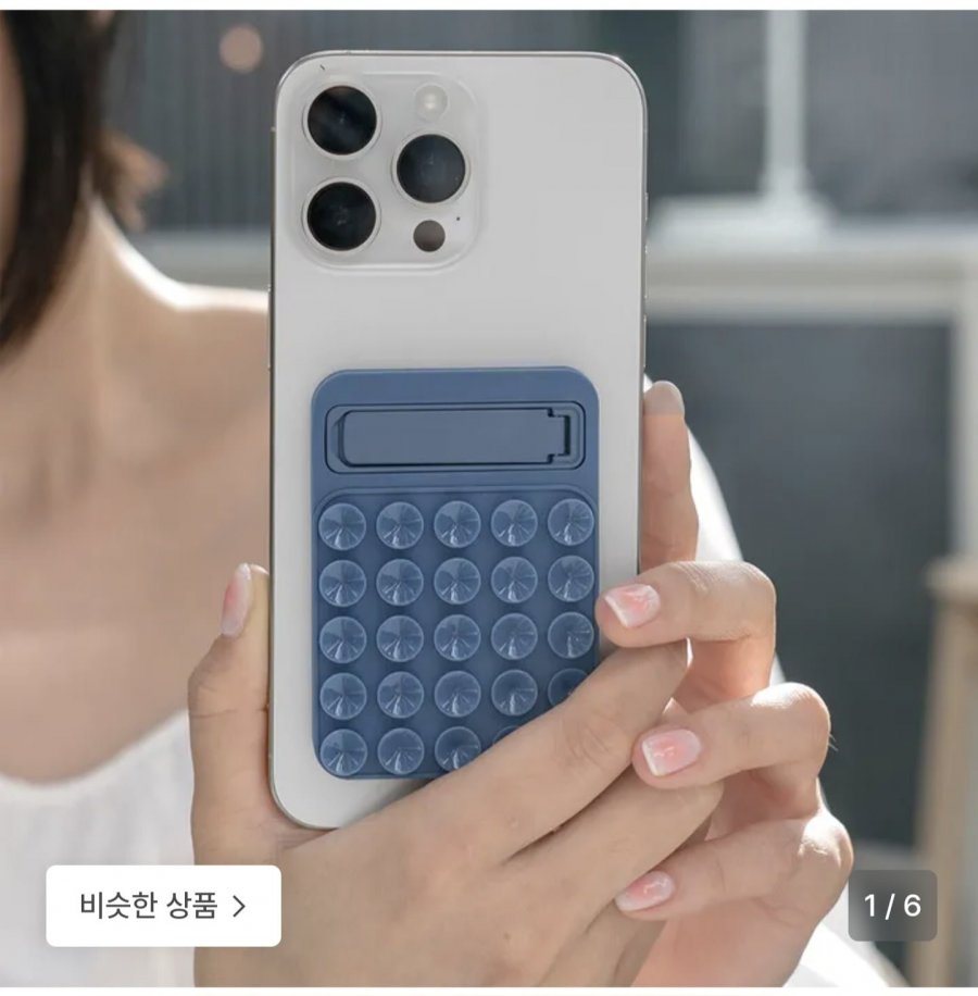 Giá đỡ đa năng hút hai mặt bằng silicone