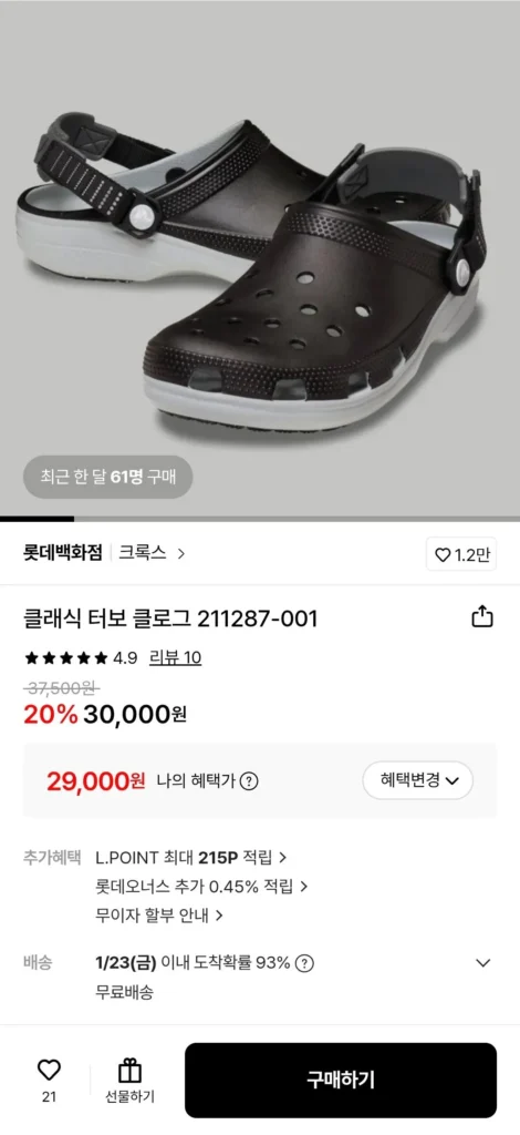 Crocs Classic Turbo Guốc