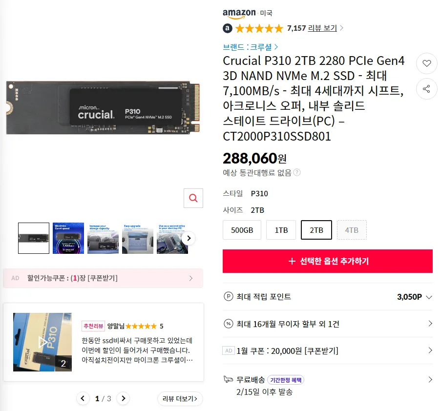 Quan trọng P310 2TB