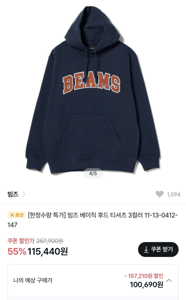 Khôi phục lại mui xe có logo BEAMS