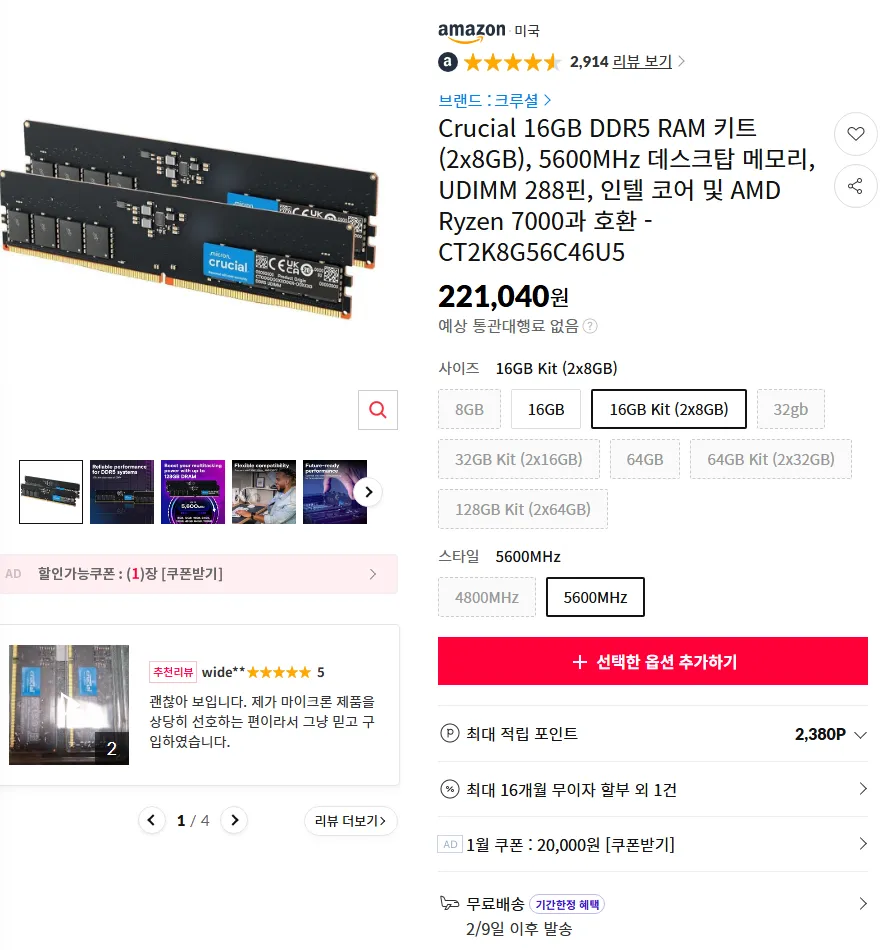 Quan trọng 16GB DDR5 8gb x 2 5600 MHz