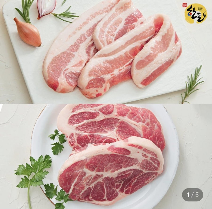 500g thịt ba chỉ + 500g cổ heo