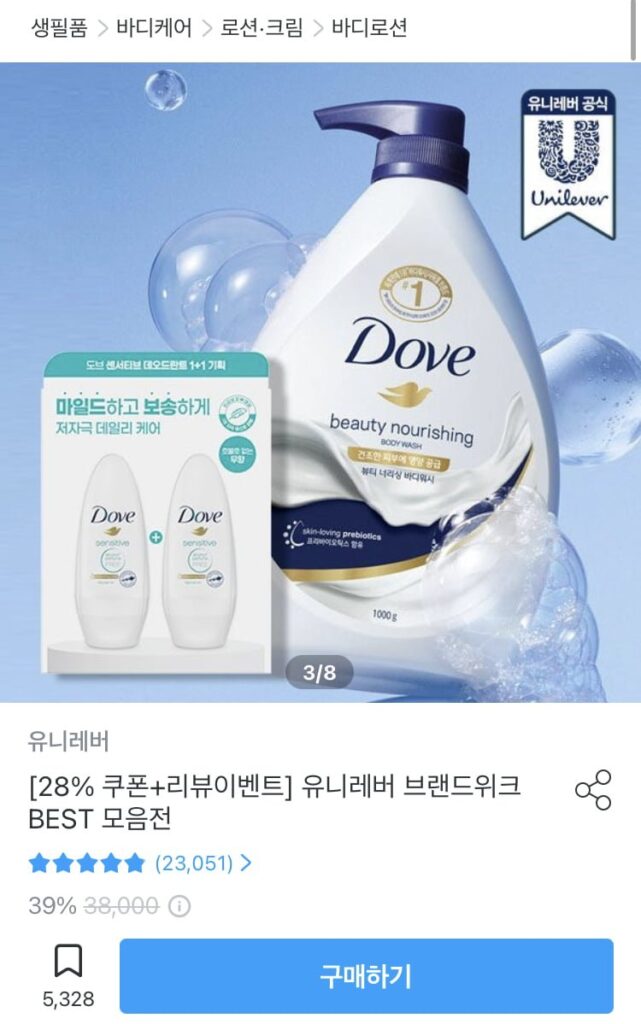 Sữa tắm Dove 1L x 2 + Dove roll-on x 2