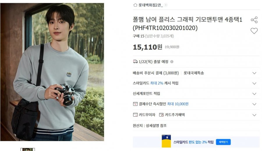 Áo nỉ chải lông cừu Polham Unisex