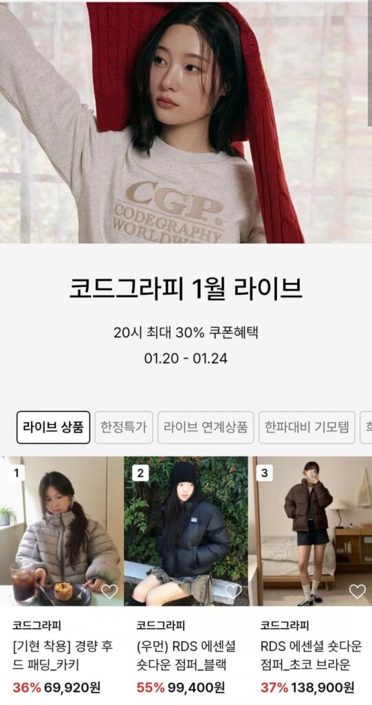 Codeography Đệm mũ trùm đầu, quần tập, v.v.