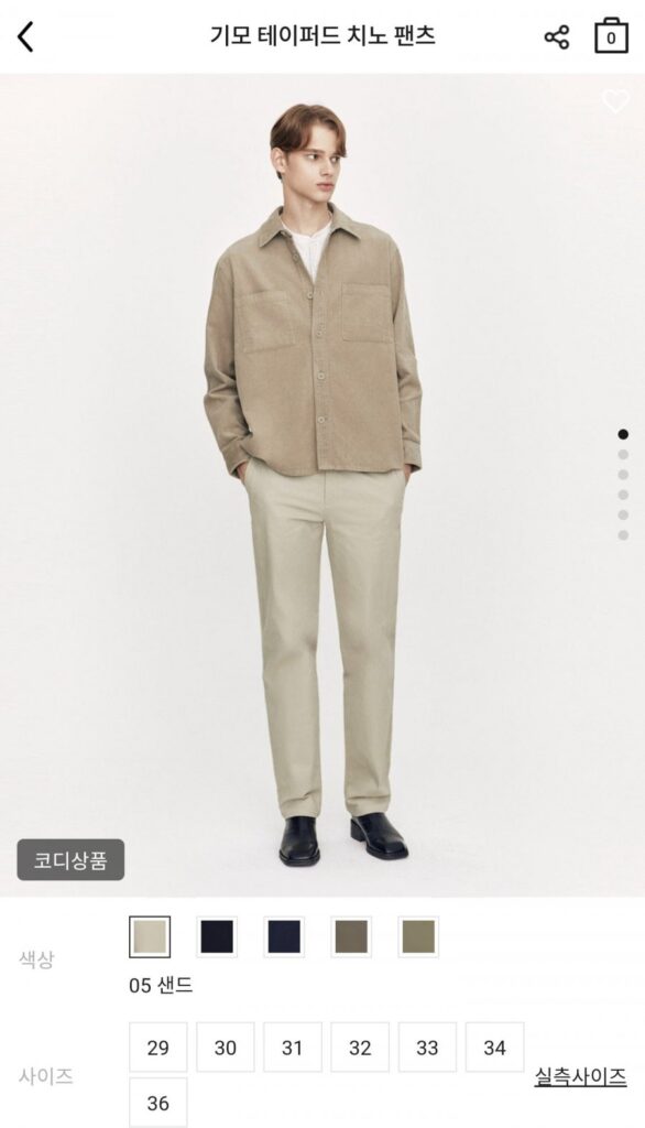 Quần cotton ống côn chải