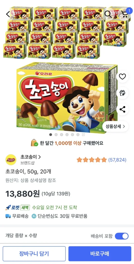 Sôcôla chùm, 50g, 20 miếng