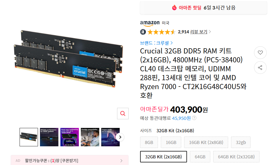 Bộ DDR5 32gb (16*2) quan trọng 4800mhz 