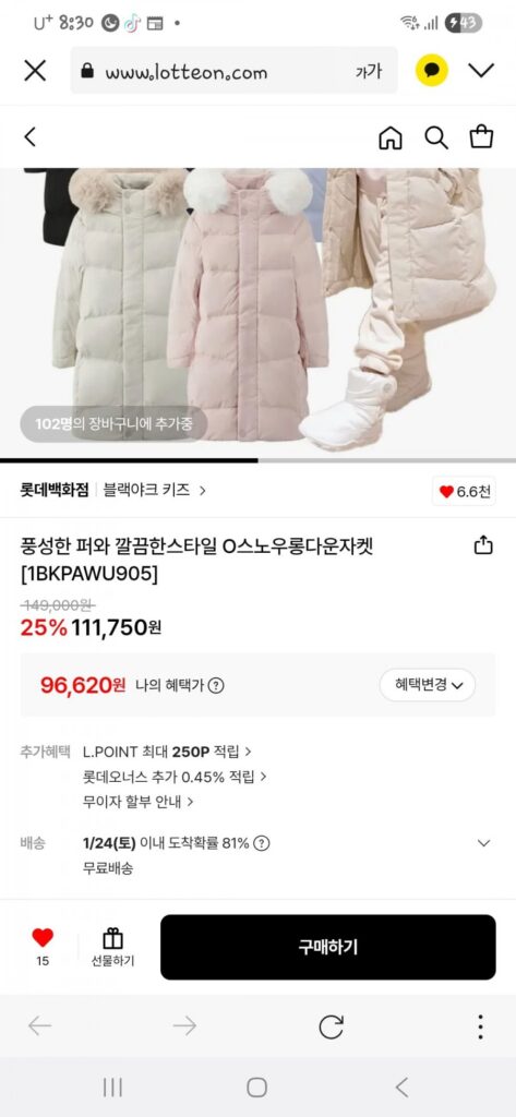 Áo khoác dài cho trẻ em Yak màu đen