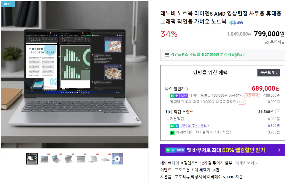 7 khuyến nghị cuối cùng về máy tính xách tay văn phòng