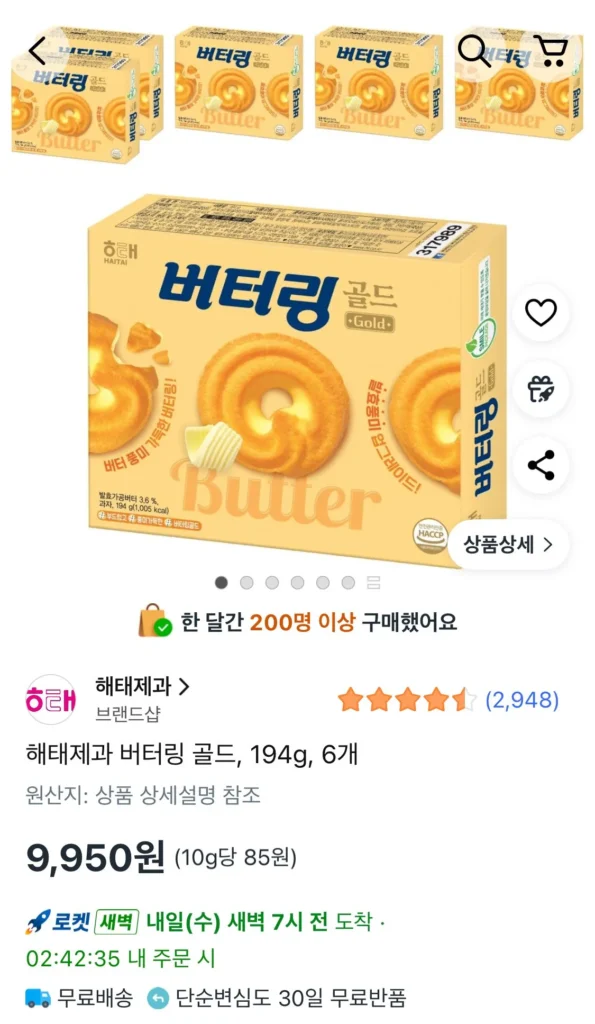 Bánh kẹo Haitai Buttering Gold, 194g, 6 miếng