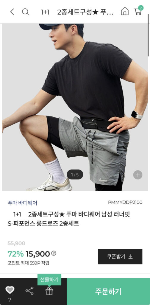 Bộ 2 món Puma Runner Fit Long Draw