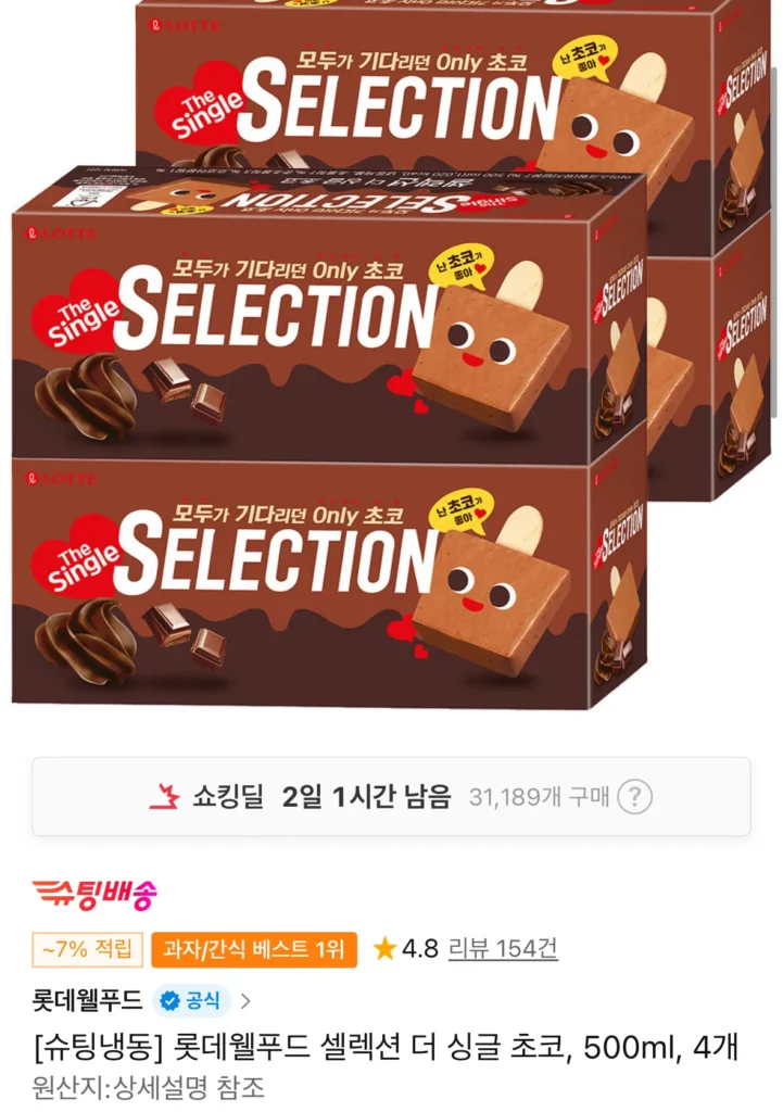 Lotte Well Food Selection The Single Chocolate, 4 500ml