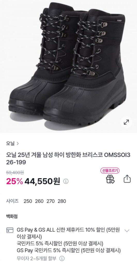 O’Neill Quần áo nam cao cấp mùa đông 25 năm Briscoe