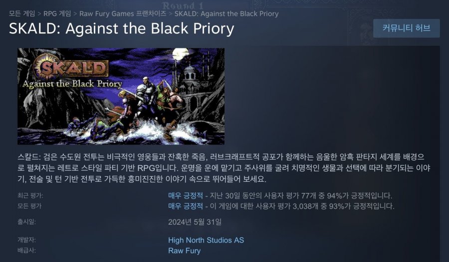 Skald – Trận chiến tu viện đen