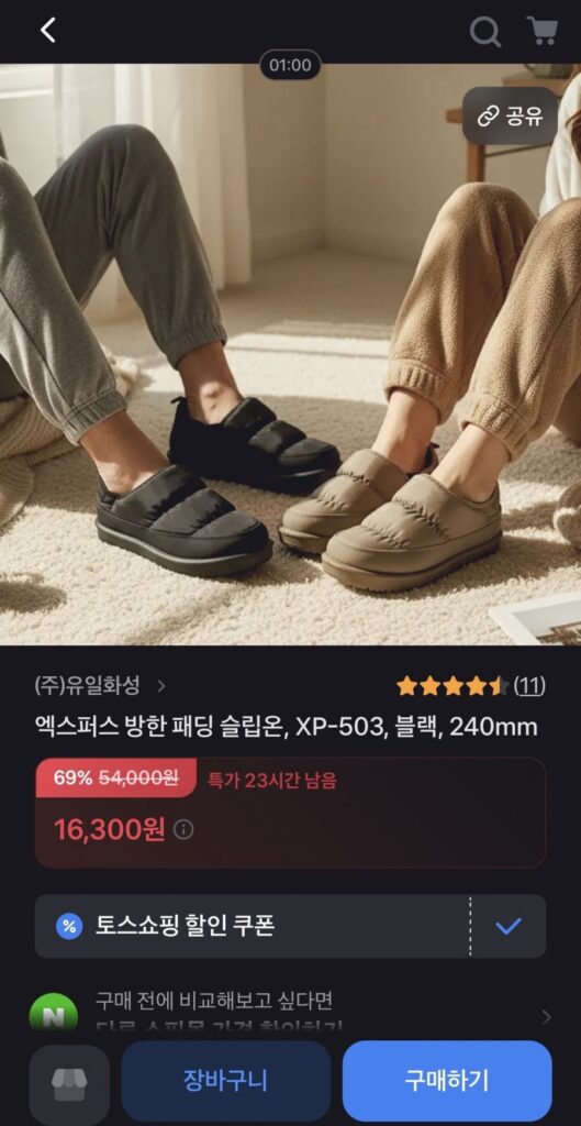 Giày lười có đệm lạnh thông thường Xpers