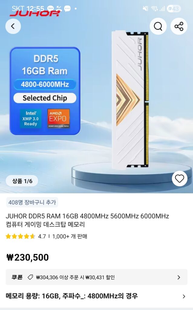 [Ali] RAM JUHOR DDR5 16GB 4800 MHz