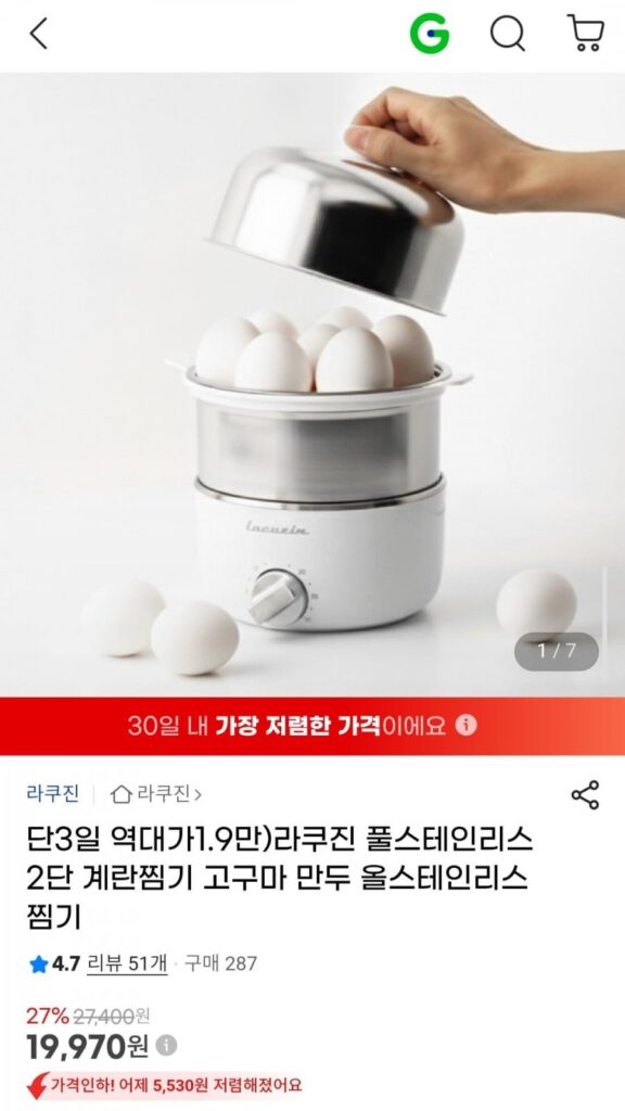 Máy hấp trứng 2 tầng hoàn toàn bằng thép không gỉ Rakujin