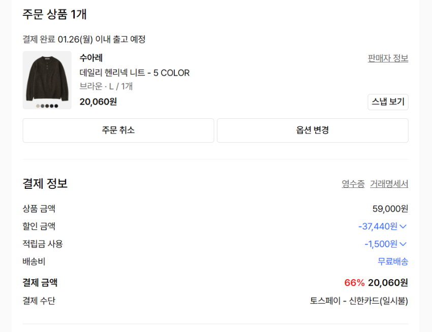 Suare cổ henley hàng ngày