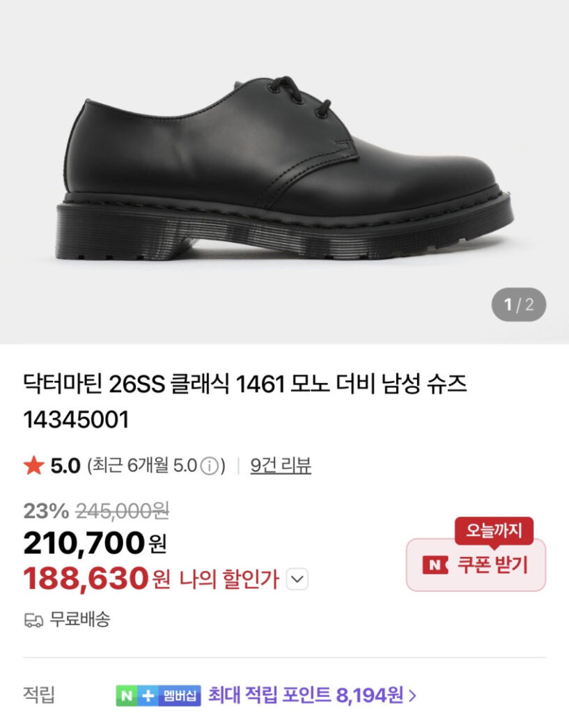 (Trả lại tư cách thành viên miễn phí + áp lực..) Supreme/Đảo Đá/Margiela/Dr. Martin, v.v. cái cuốc :)