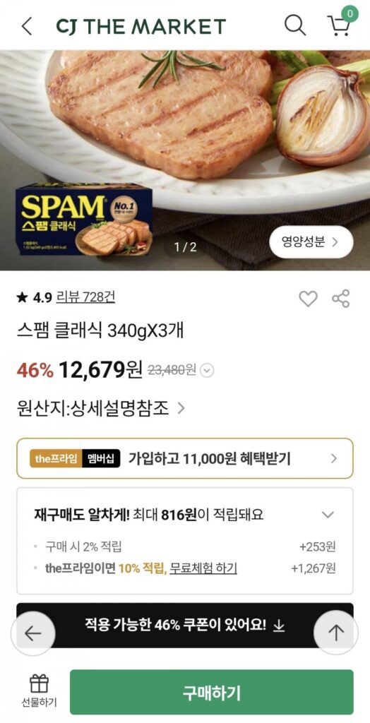 3 Thư rác 340g 6 Tospay