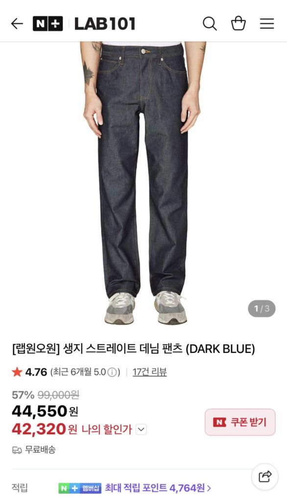 Giảm giá denim LAB101