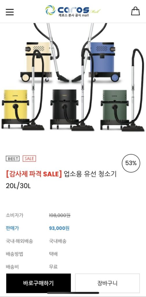 Máy hút bụi có dây thương mại 20L/30L