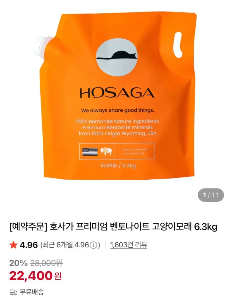 Cát vệ sinh Bentonite cao cấp Hosaga 6,3kg