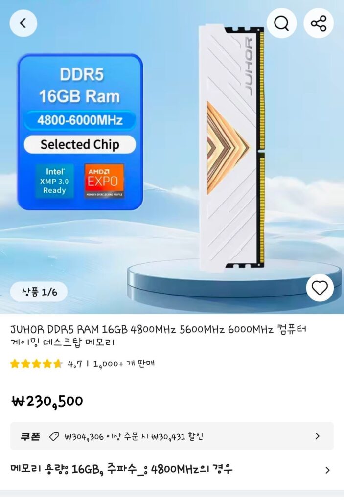 JUHOR DDR5 RAM 16GB 4800 MHz