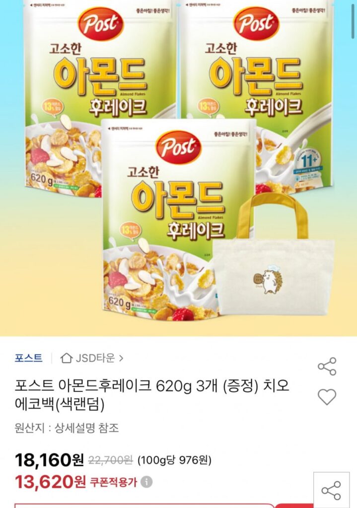 3 Post Almond Flakes 620g + Tặng túi sinh thái Chio