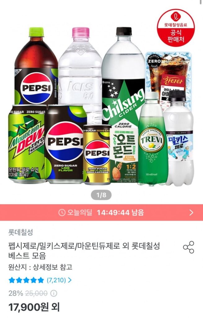 Pepsi Zero Sugar Mojito 355ml 24 miếng