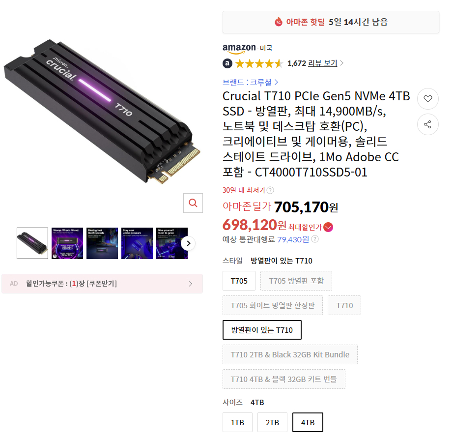 [Thứ 11] Tản nhiệt SSD Crucial T710 PCIe Gen5 NVMe 4TB