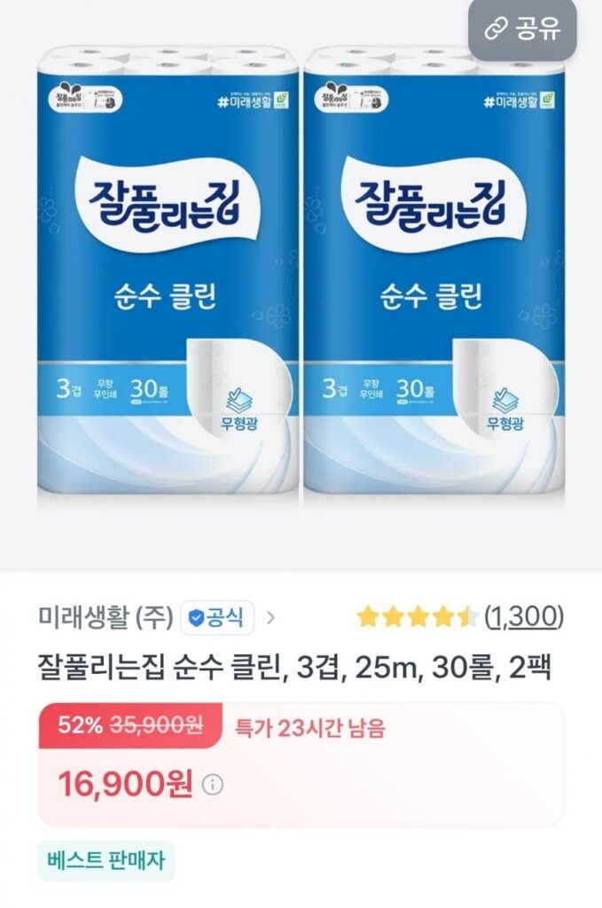 Giấy vệ sinh 3 lớp Japfulunjip Pure Clean 25m 30 cuộn 2 gói