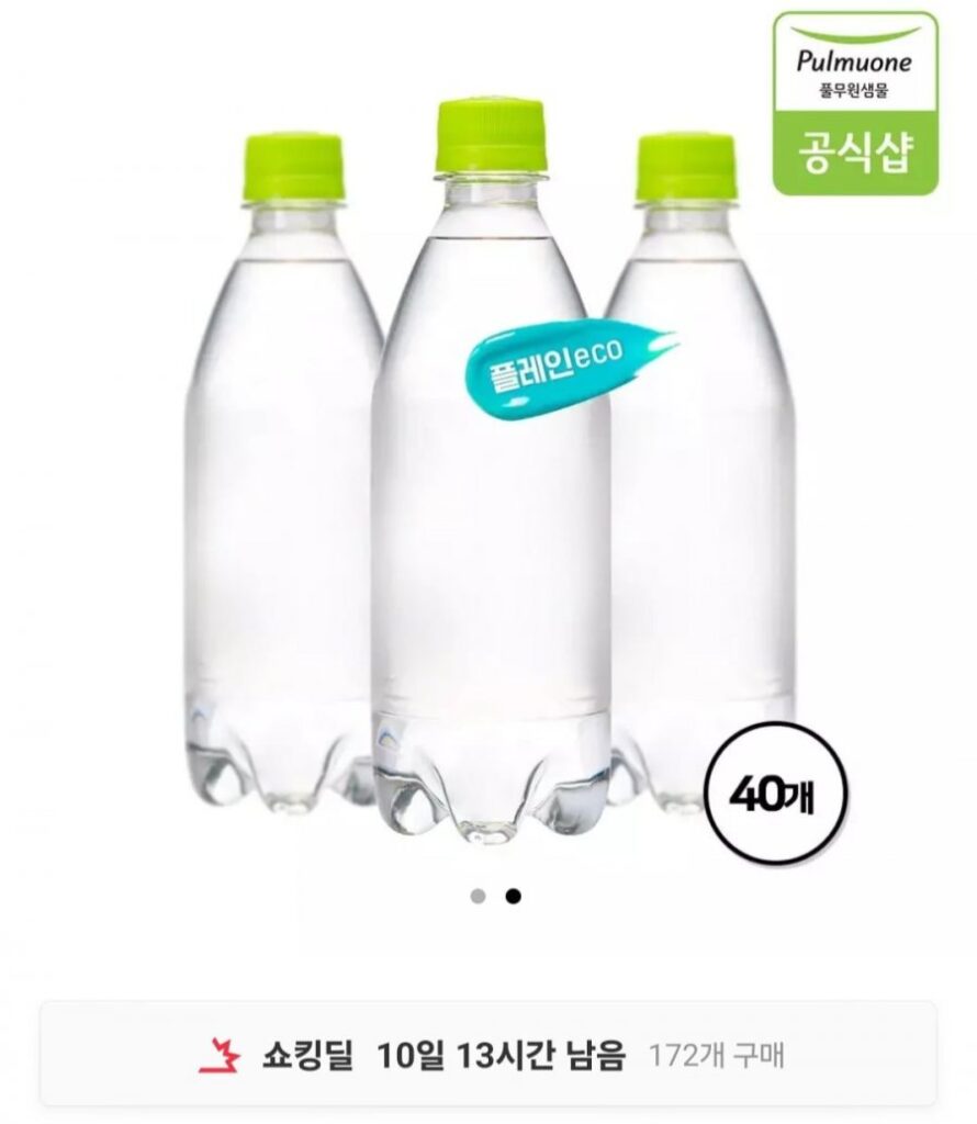 Nước có ga Pulmuone Bridgetok không nhãn 500ml