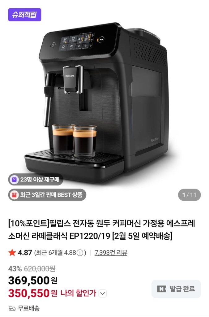 Máy pha cà phê hạt hoàn toàn tự động Philips Máy pha cà phê Espresso tại nhà Latte Classic 