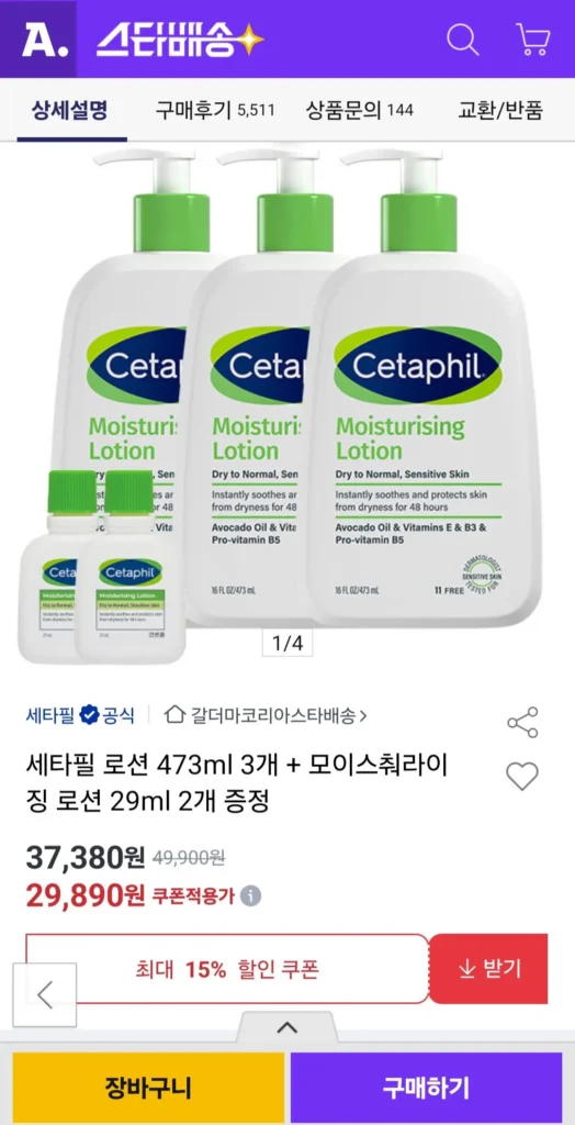 Tặng kèm 3 x Sữa dưỡng Cetaphil 473ml + 2 x Sữa dưỡng ẩm 29ml