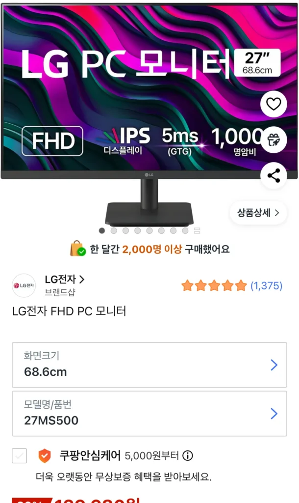 Màn hình máy tính LG Electronics 27MS500